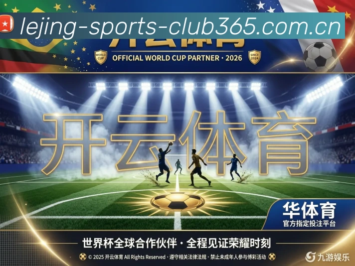 高清赛事解说